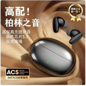 Bluetooth Headset Suitable for Huawei Android Apple Wireless Long Wear Painless Mini Heavy Bass High Sound Quality