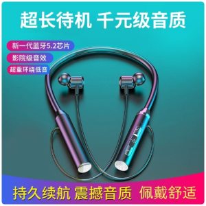 Bluetooth Wireless Headphones, Sports Hanging Neck, Binaural In-Ear, Neck Hanging, Battery Life, Computer Noise Reduction Headphones, Universal