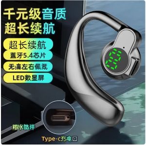 Left and Right Ear Rotating Digital Display Wireless Bluetooth Headset Ear-hanging Headset for Huawei OPPO Apple vivo Xiaomi
