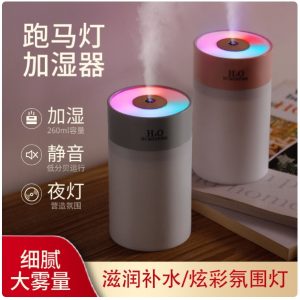 Humidifier Household USB Bedroom Car Ultrasonic Aromatherapy Humidifier Humidifier Ultrasonic Humidifier