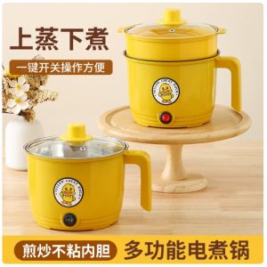 Fast and slow non-stick electric hot pot multifunctional electric cooker dormitory integrated pot portable double-layer small electric cooker rice cooker