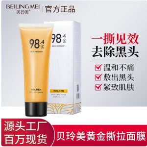 Bei Lingmei Gold Tear Mask Exfoliating Blackhead Deep Cleansing Facial Care Skin Care 24k Gold Mask