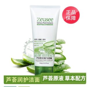 Aloe Vera Facial Cleanser Cleansing Oil Control Moisturizing Cleanser Cleansing Cream Women's Foam Men's Skin Care